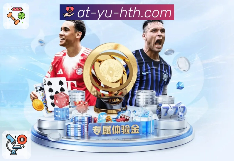 华体会复盘中心App展示图