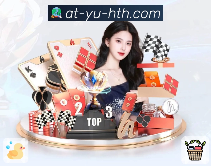 体育平台欢迎图