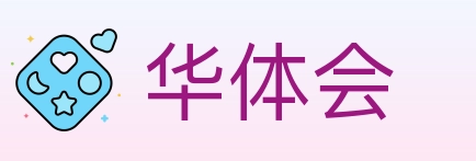 华体会 体育直播API